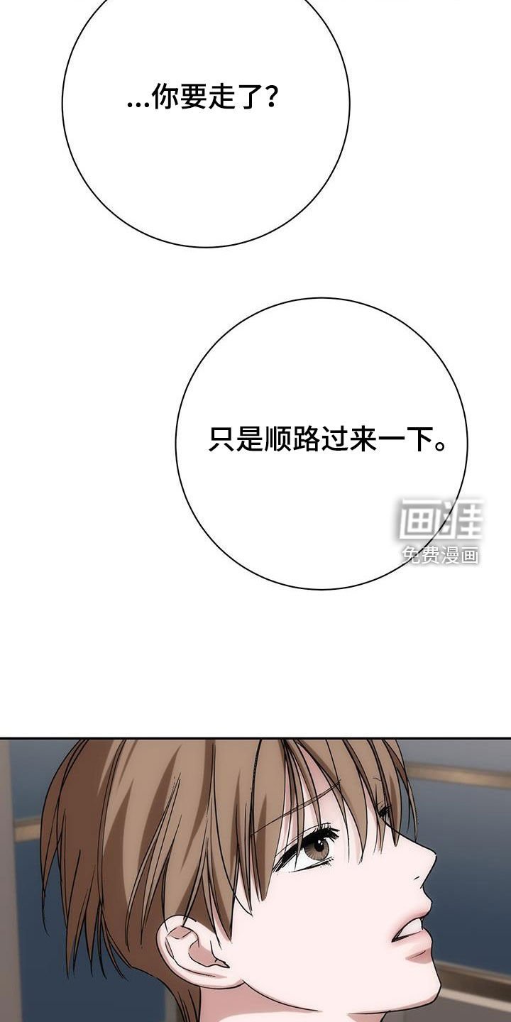 第57章：记得接电话