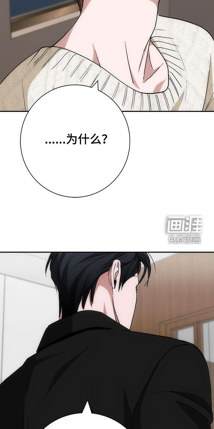 第57章：记得接电话
