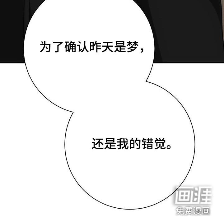 第57章：记得接电话