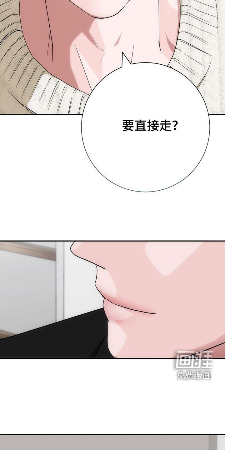 第57章：记得接电话