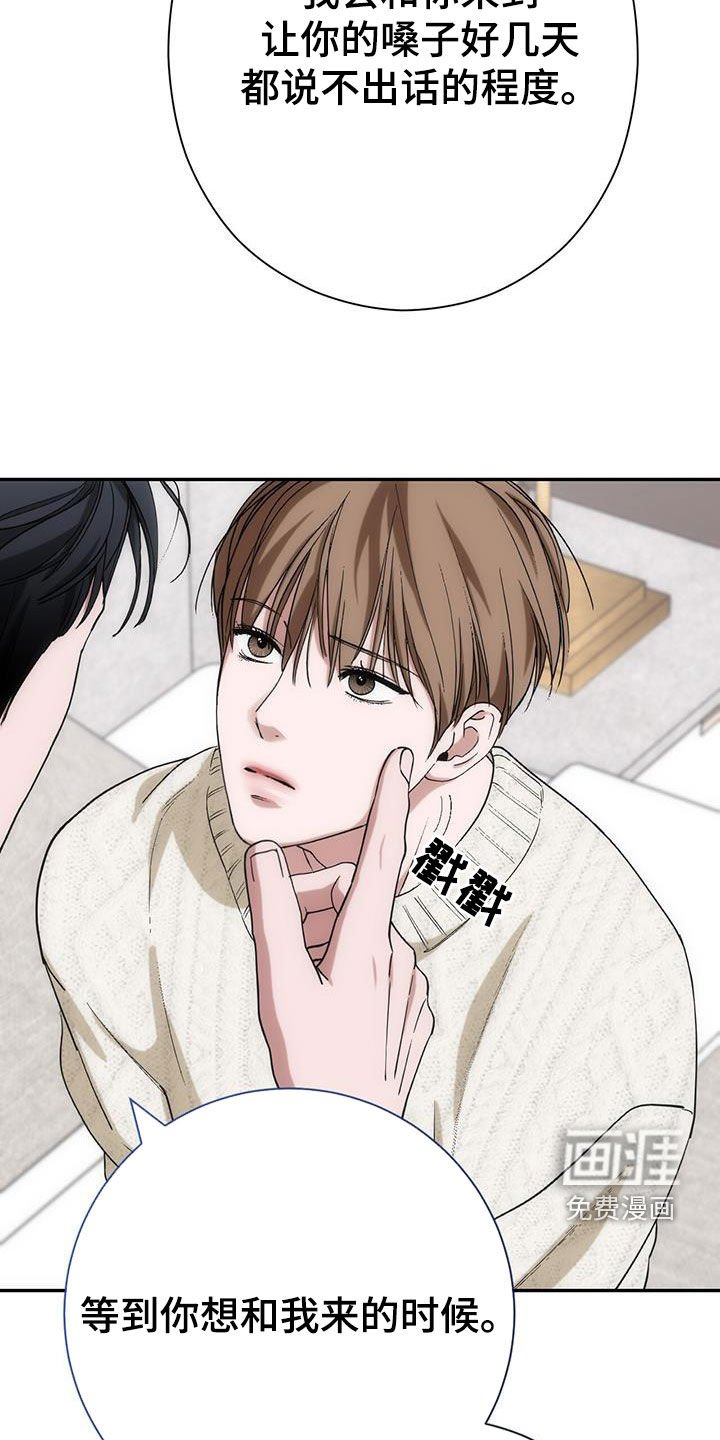 第57章：记得接电话