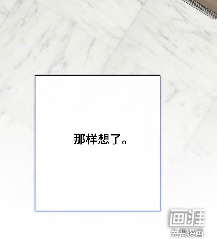 第57章：记得接电话