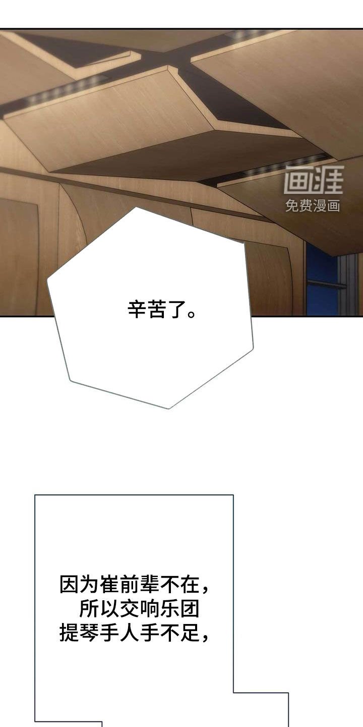 第58章：手套