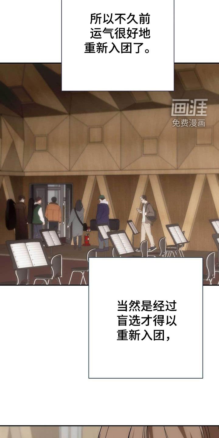 第58章：手套