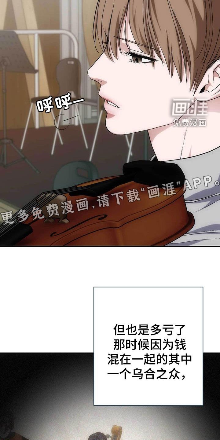 第58章：手套