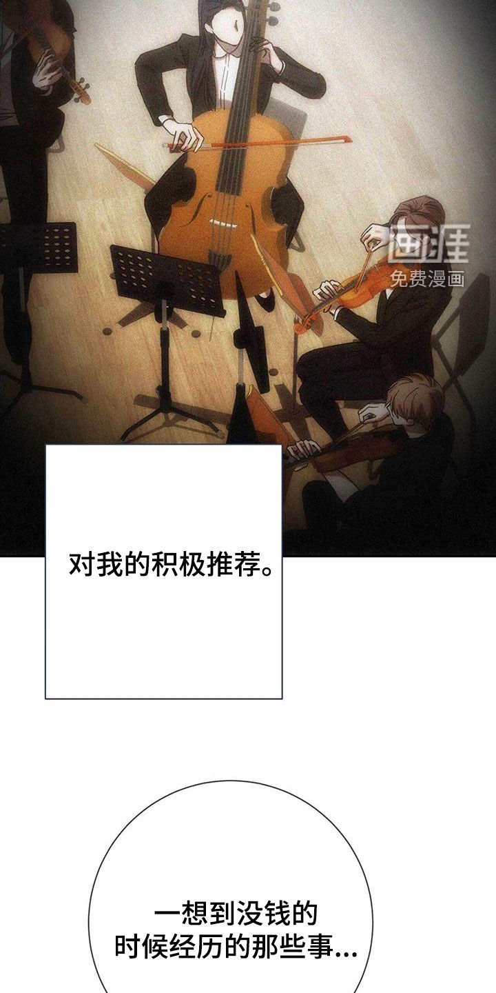 第58章：手套