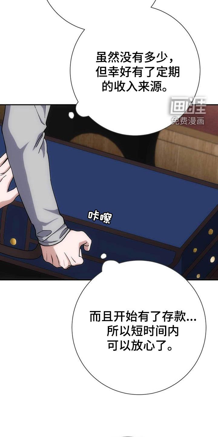 第58章：手套