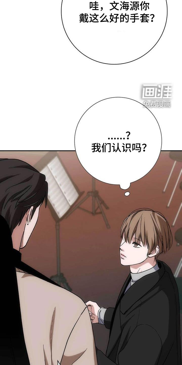 第58章：手套