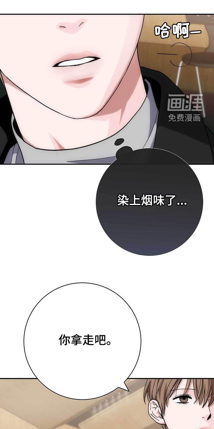 第58章：手套