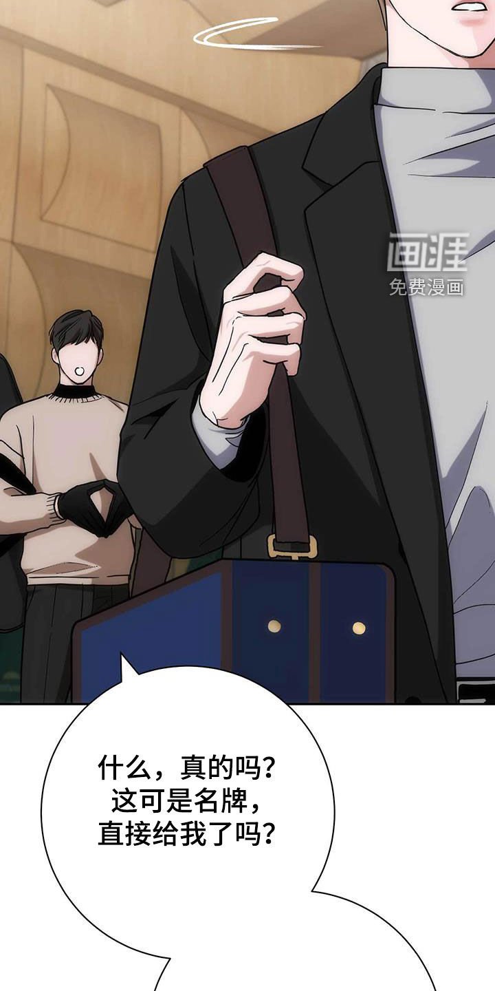 第58章：手套