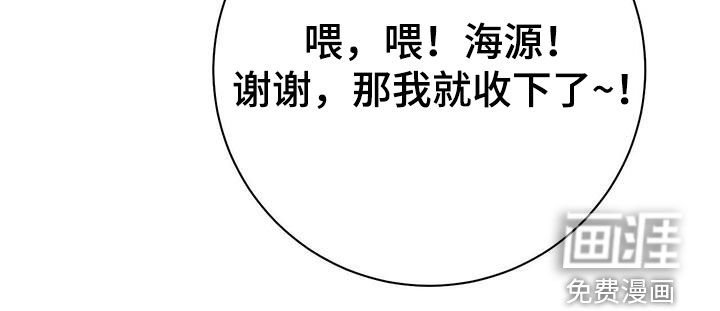 第58章：手套