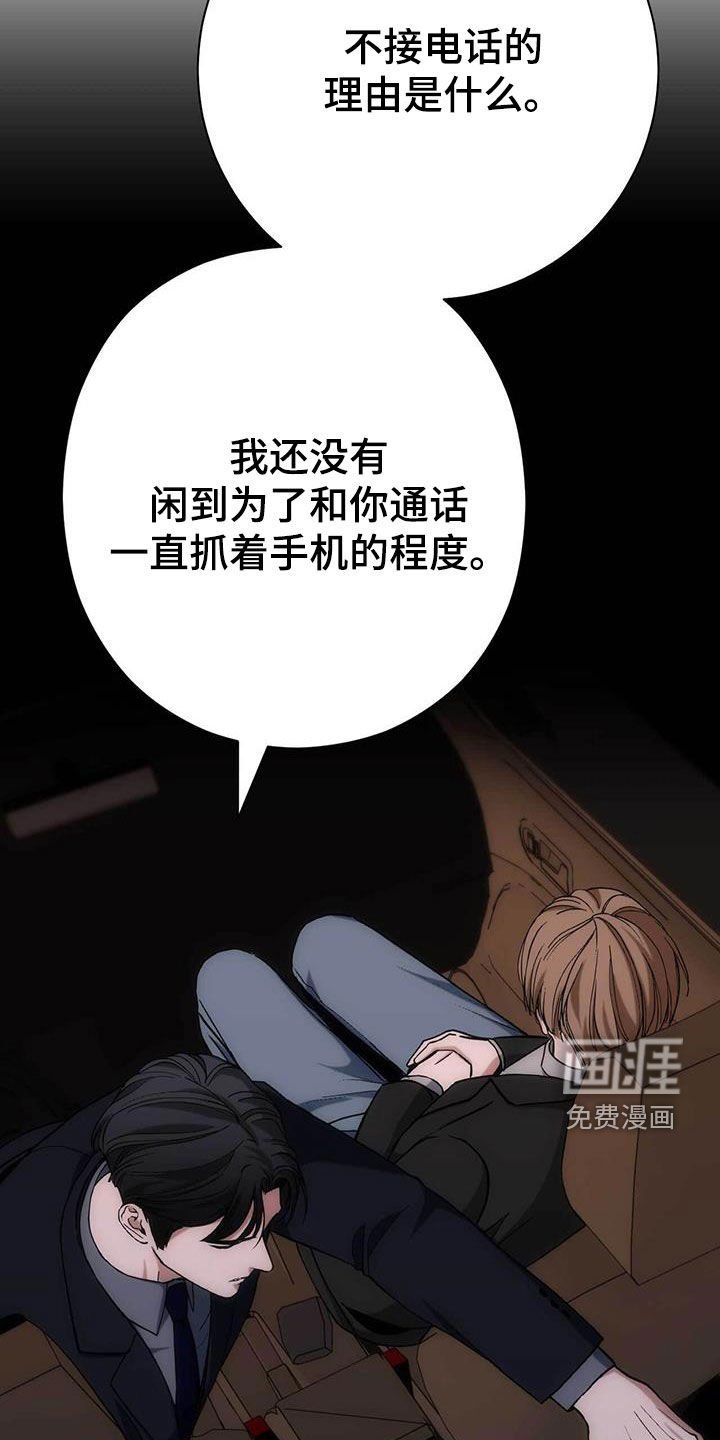 第58章：手套