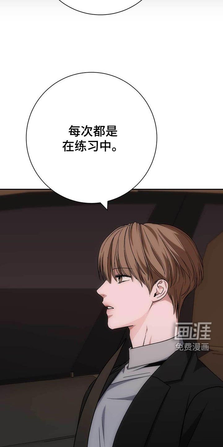 第58章：手套