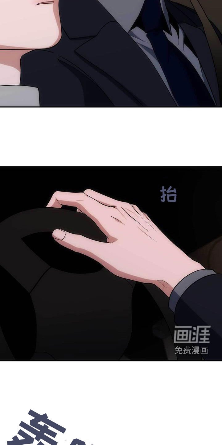 第58章：手套