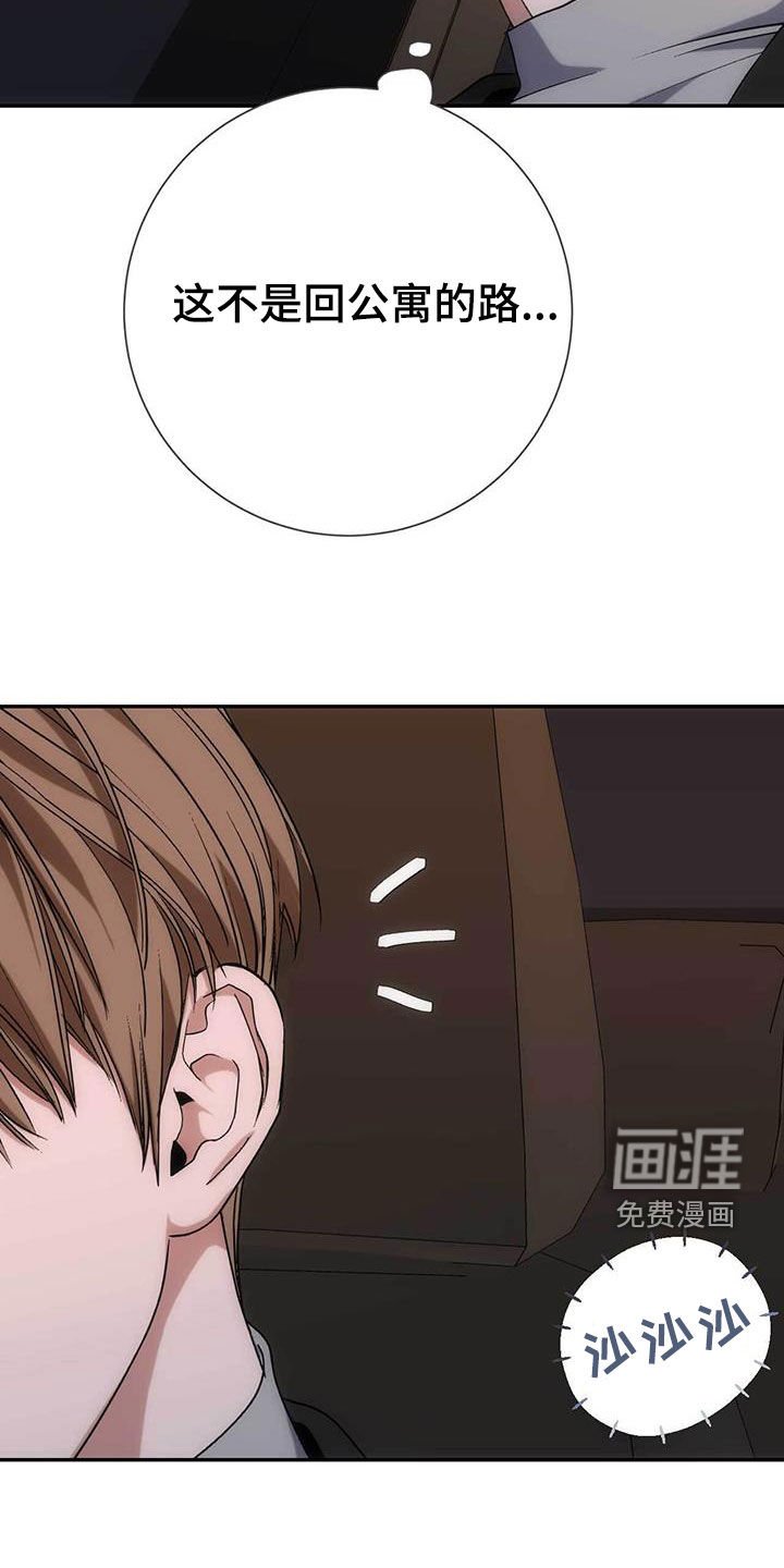 第58章：手套