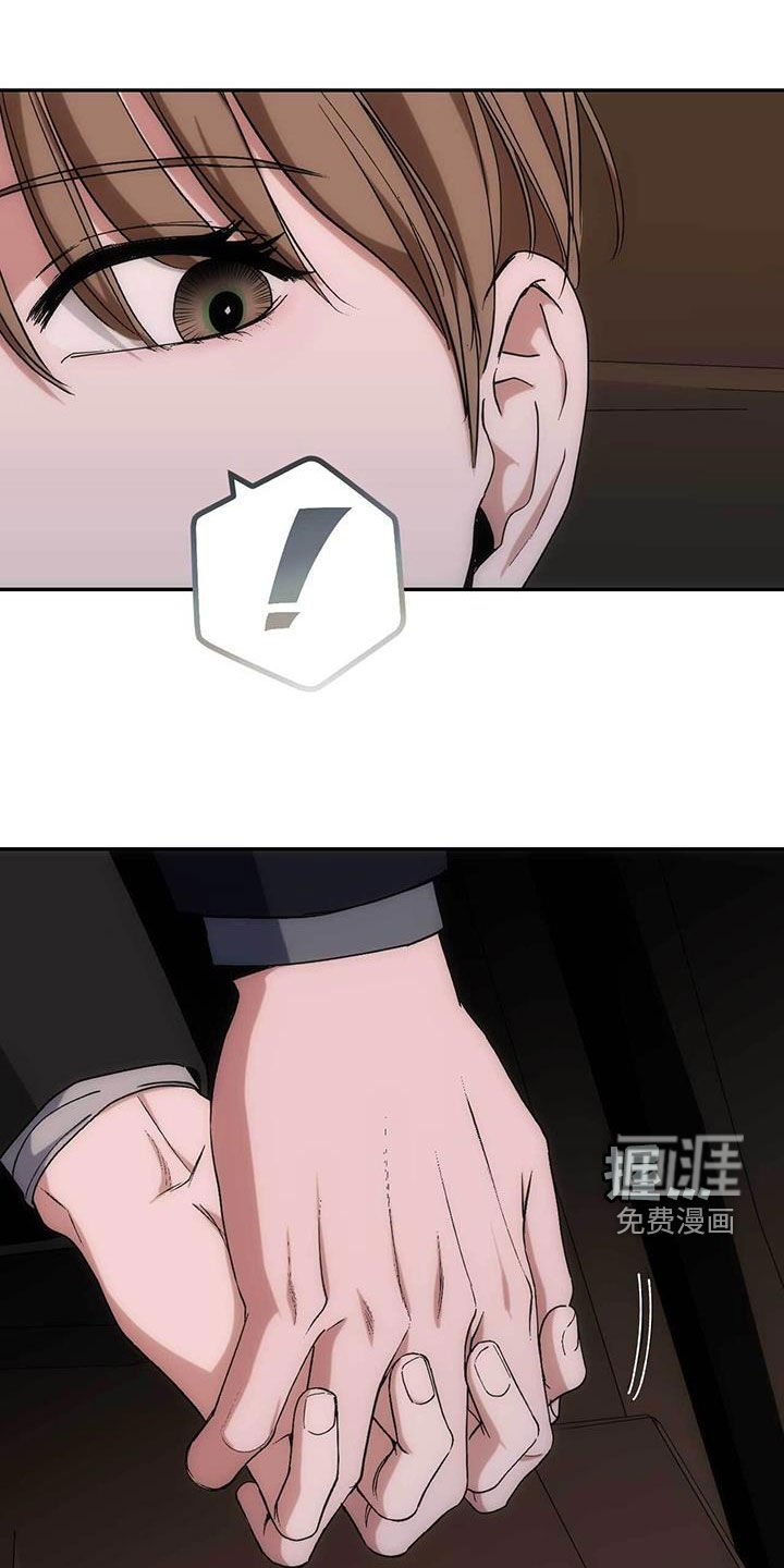 第58章：手套