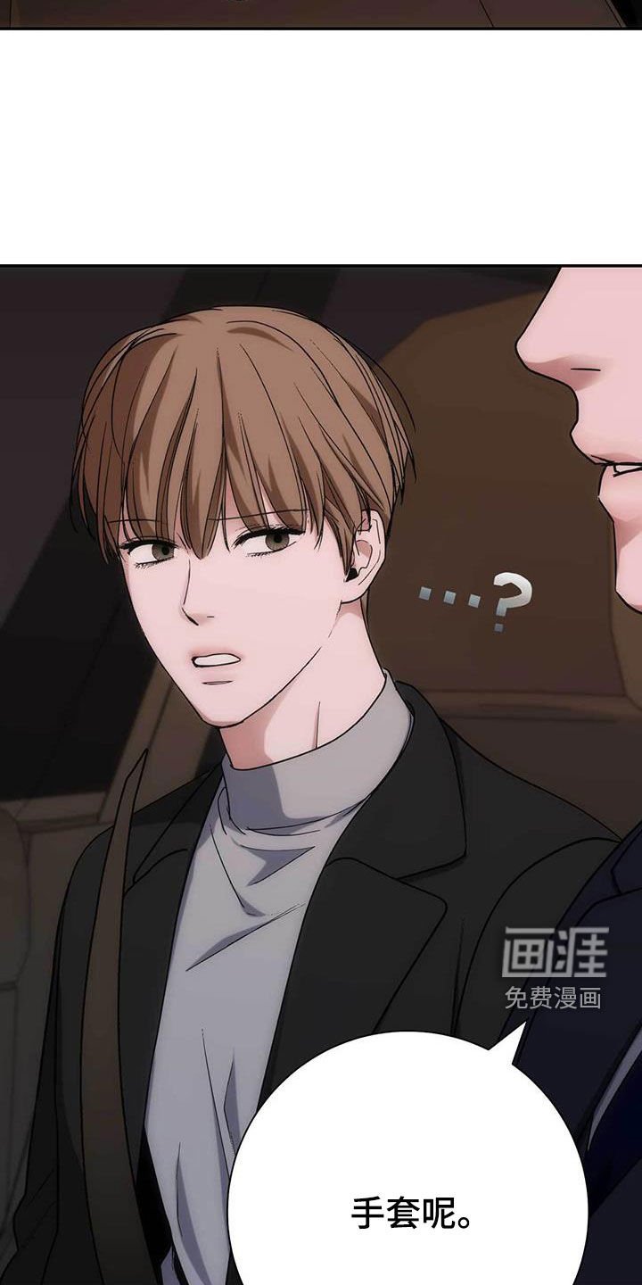 第58章：手套
