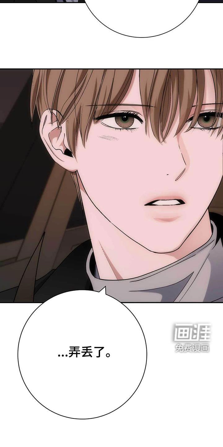 第58章：手套
