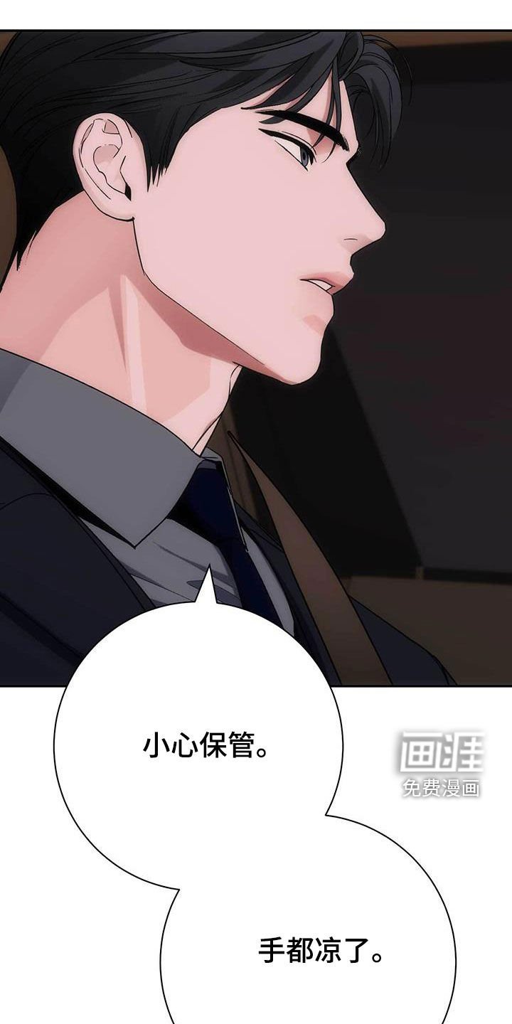 第58章：手套