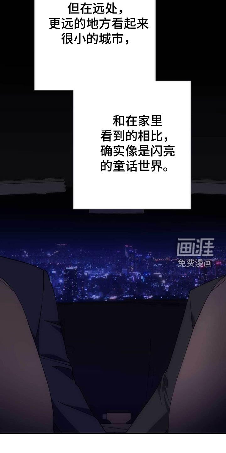 第59章：夜景