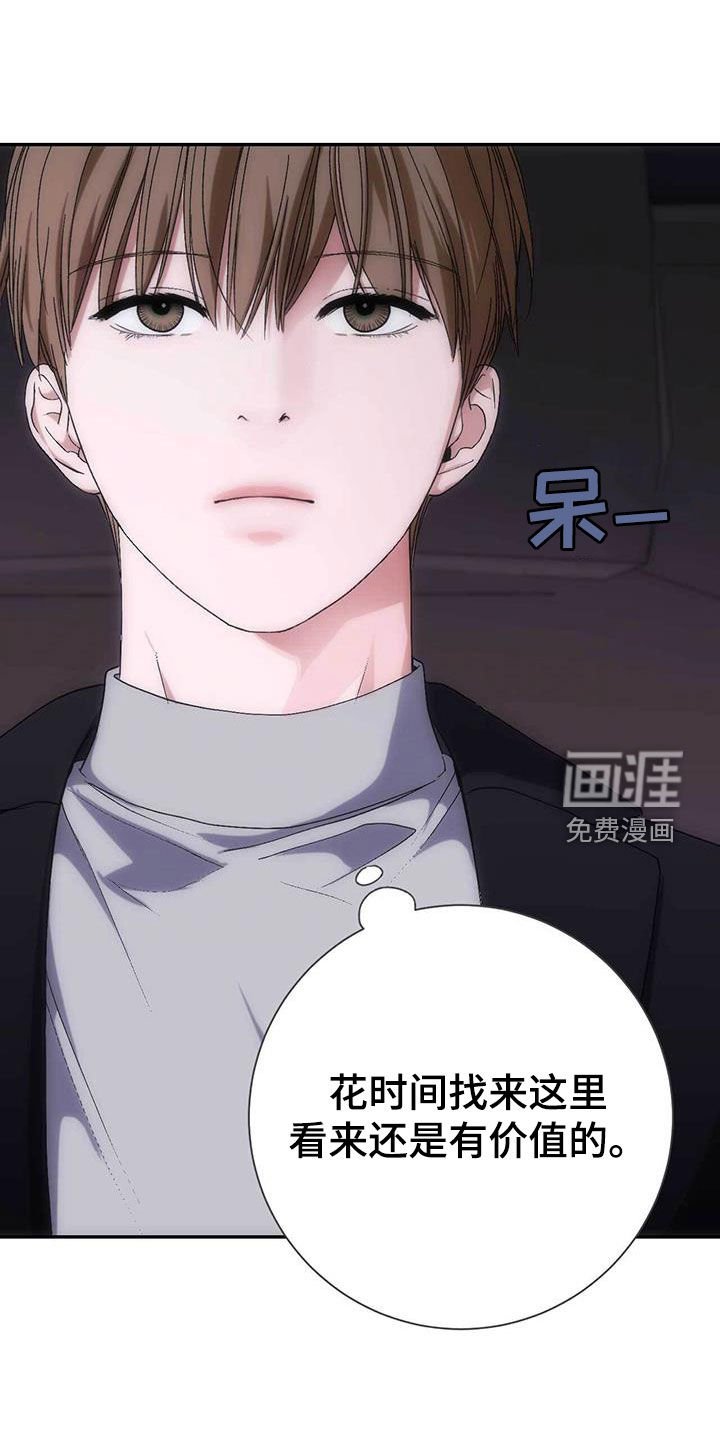 第59章：夜景