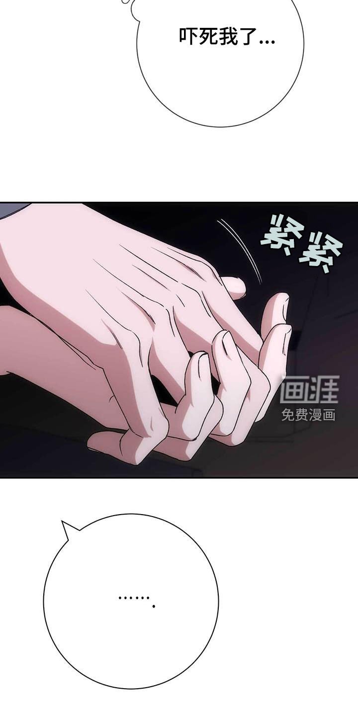 第59章：夜景