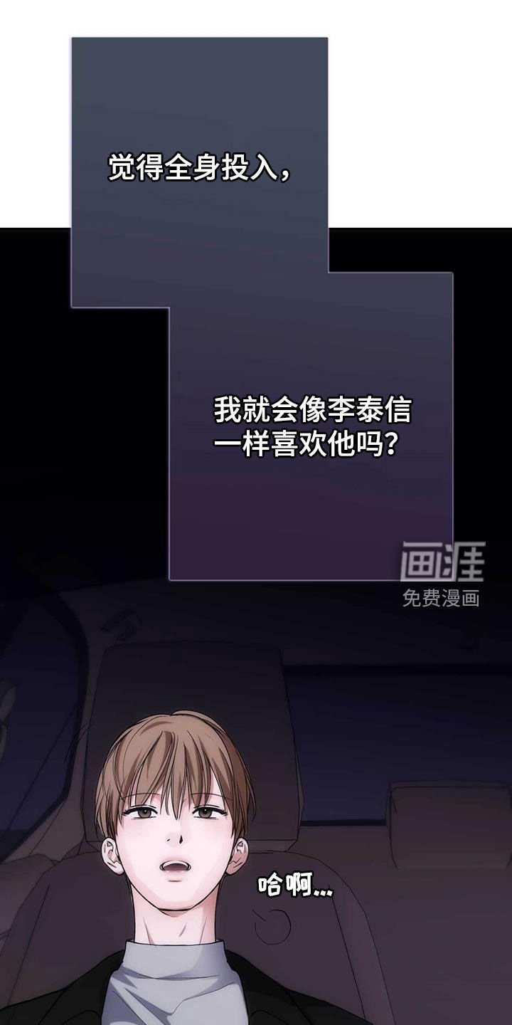 第59章：夜景