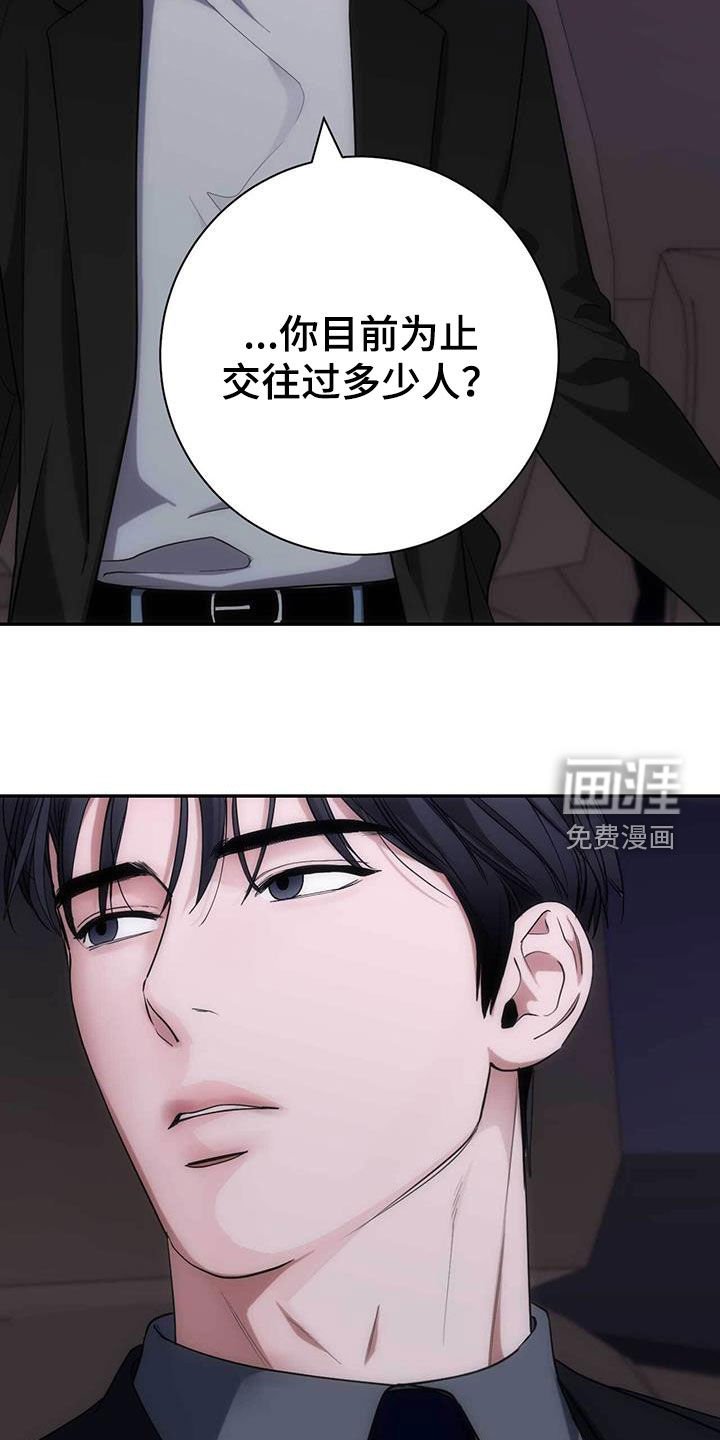 第59章：夜景