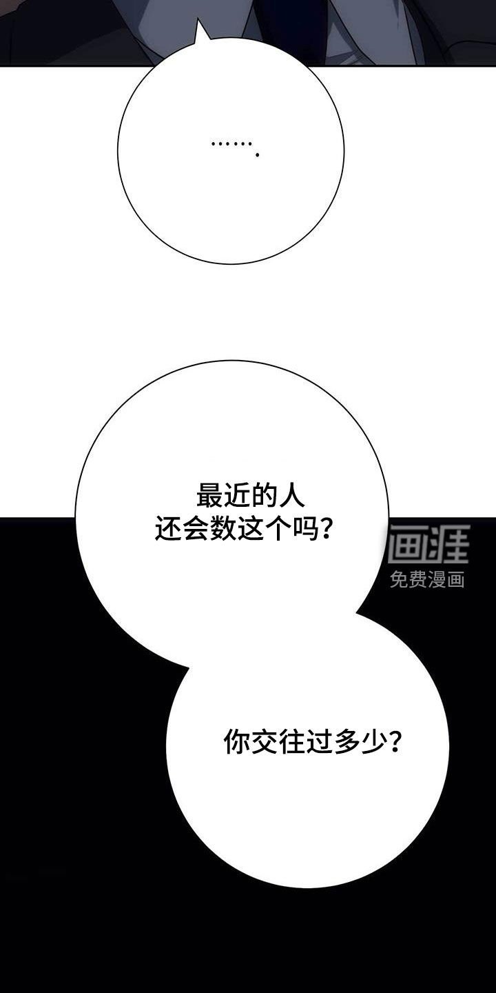 第59章：夜景
