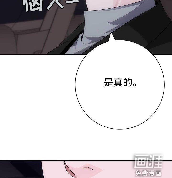 第59章：夜景