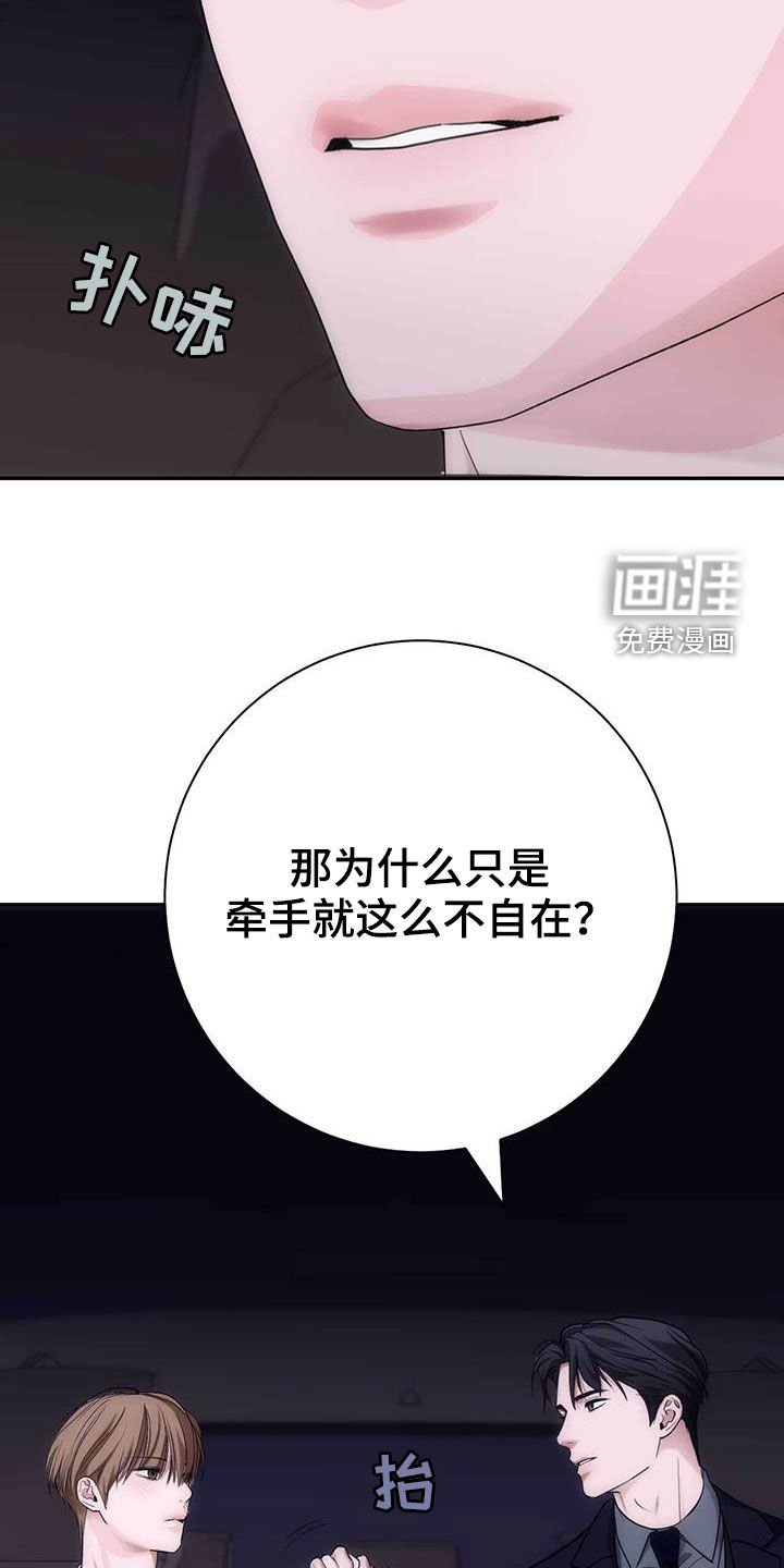 第59章：夜景