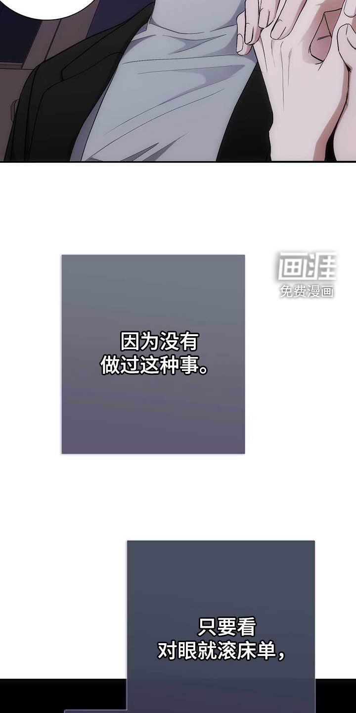 第59章：夜景