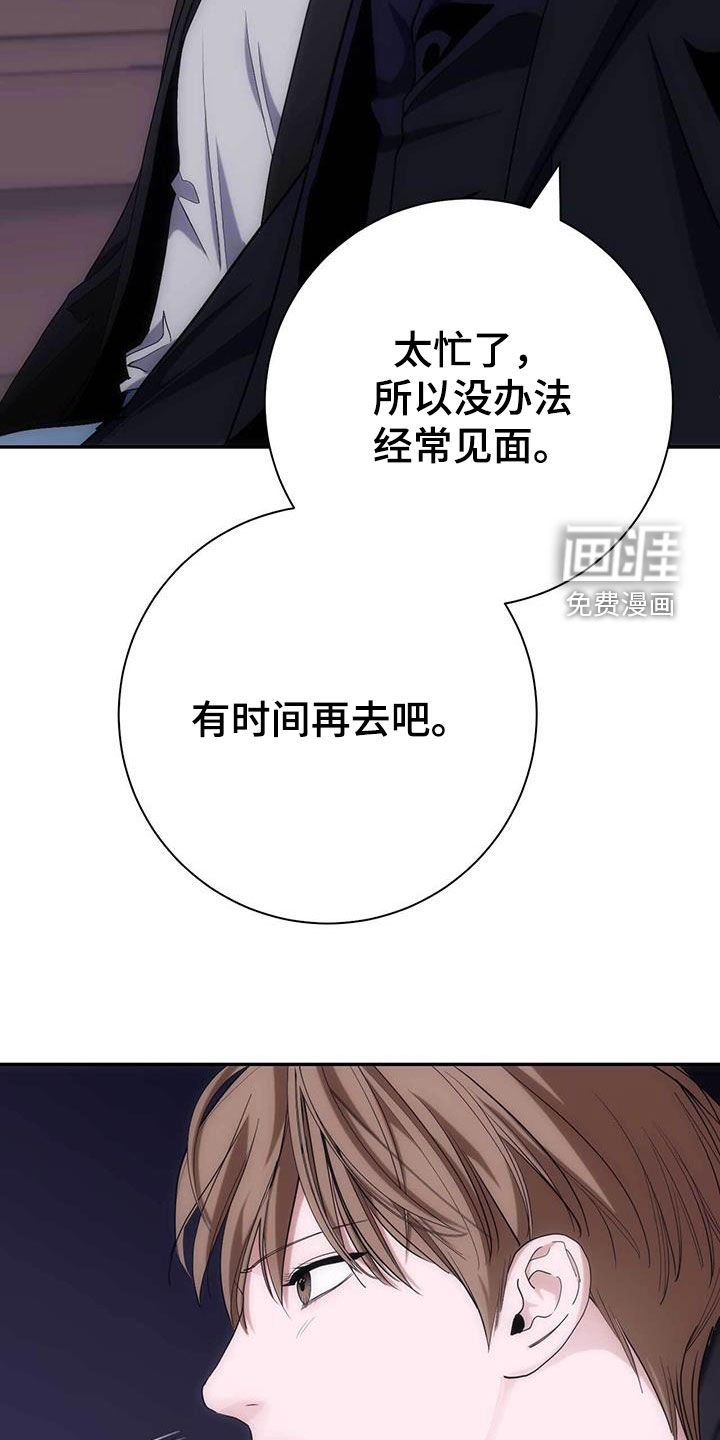 第59章：夜景