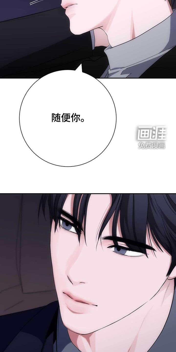 第59章：夜景