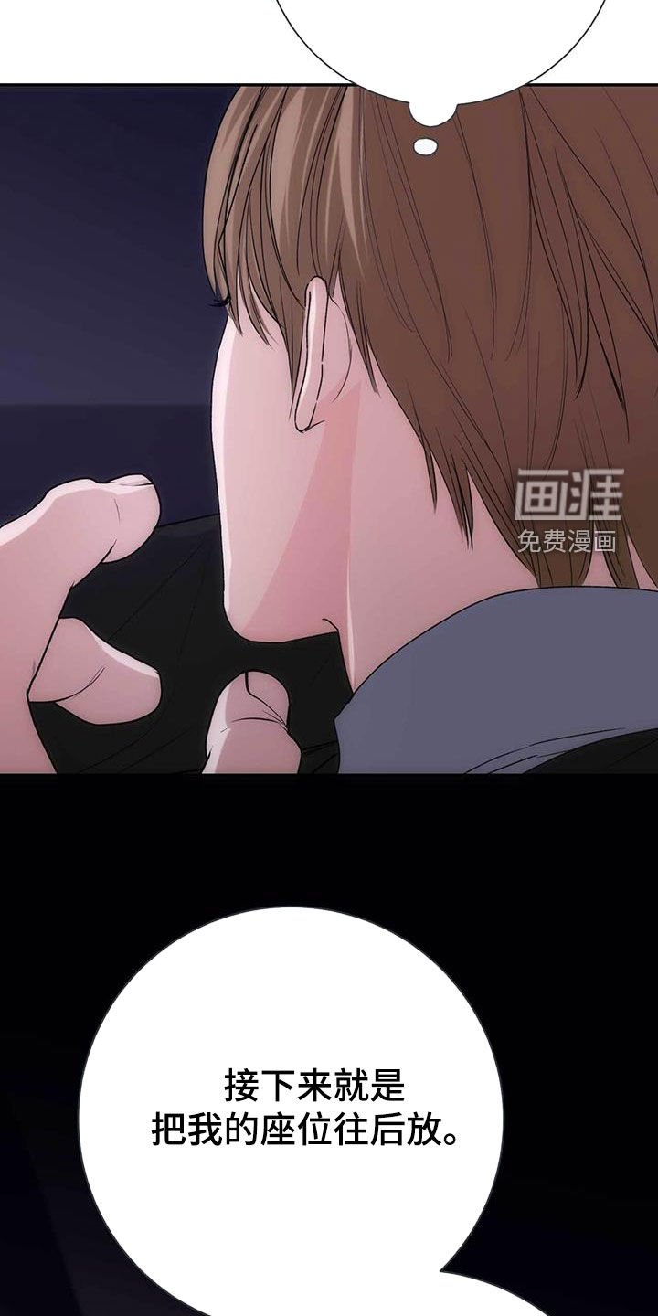 第59章：夜景