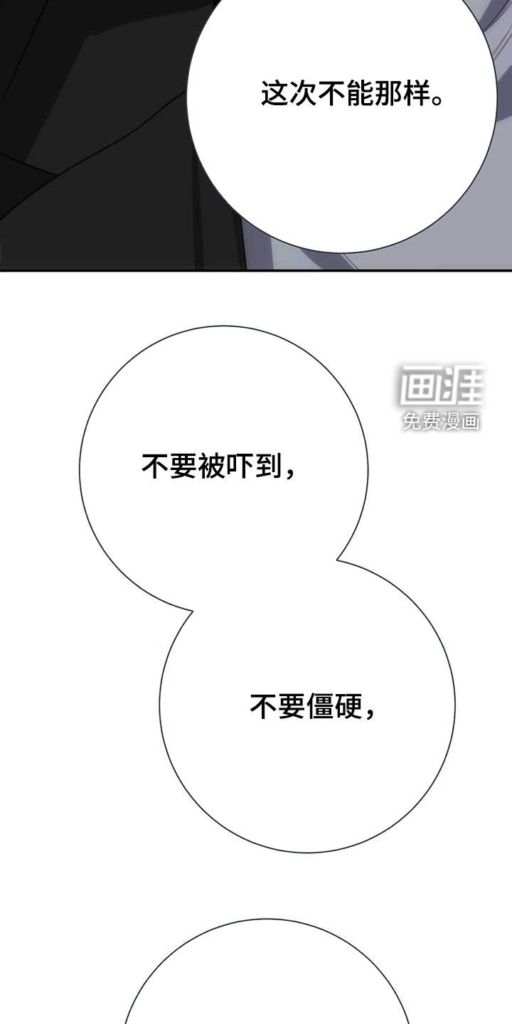 第59章：夜景