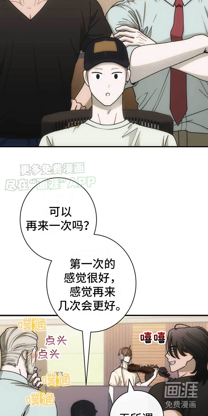 第6章：天赋