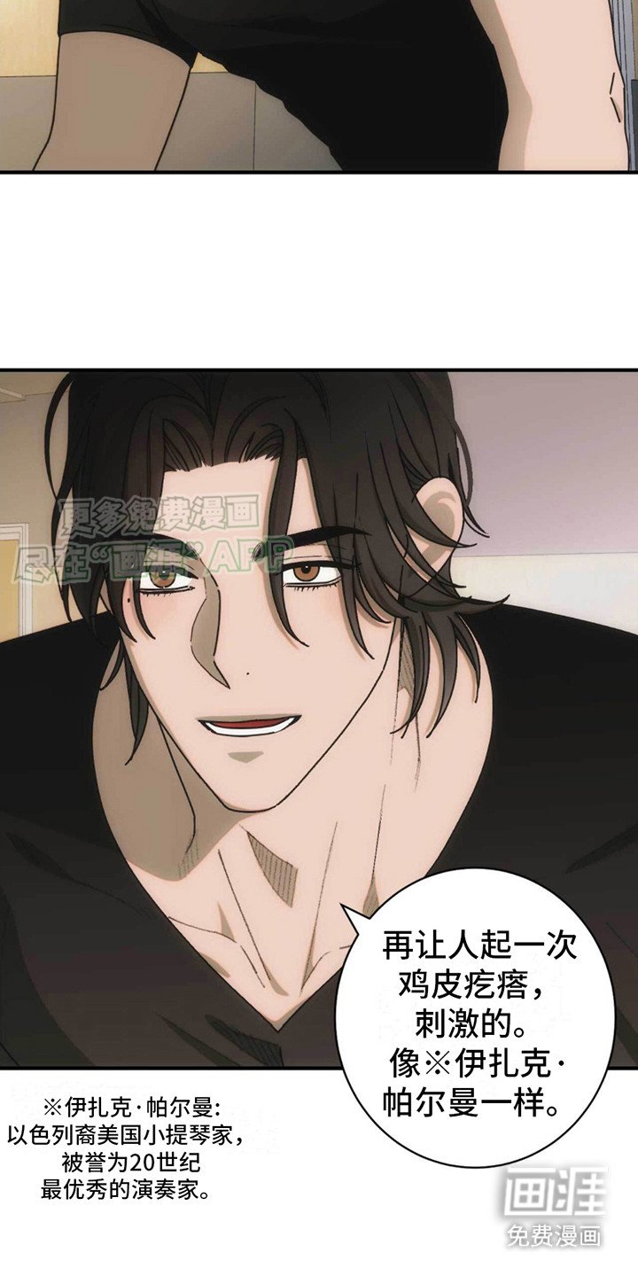 第6章：天赋