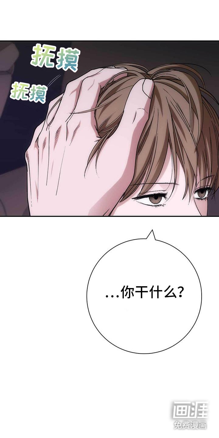 第60章：总有一天你会的