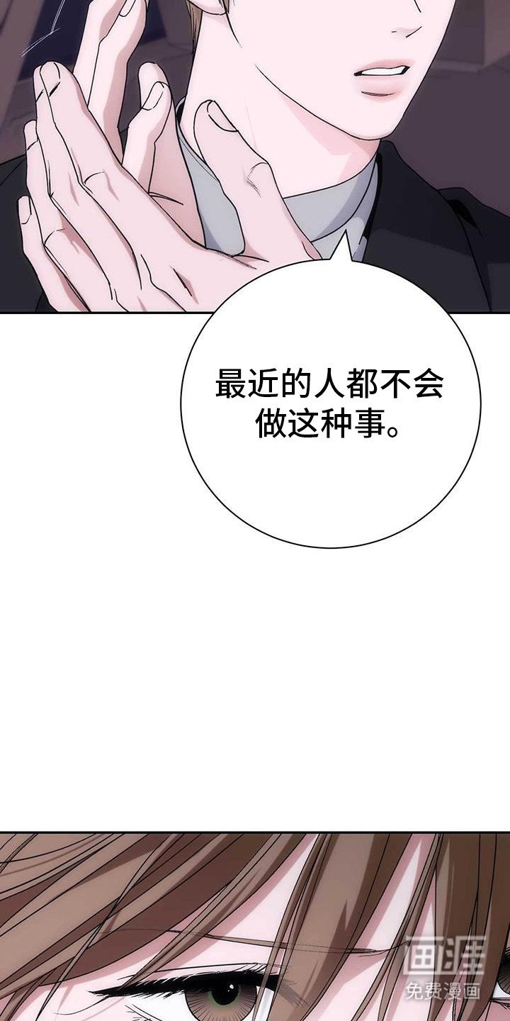 第60章：总有一天你会的