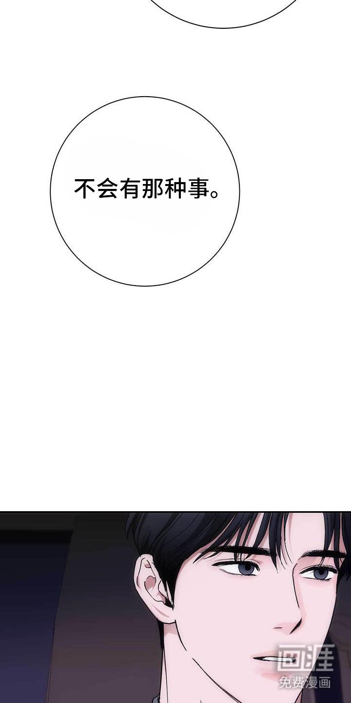 第60章：总有一天你会的