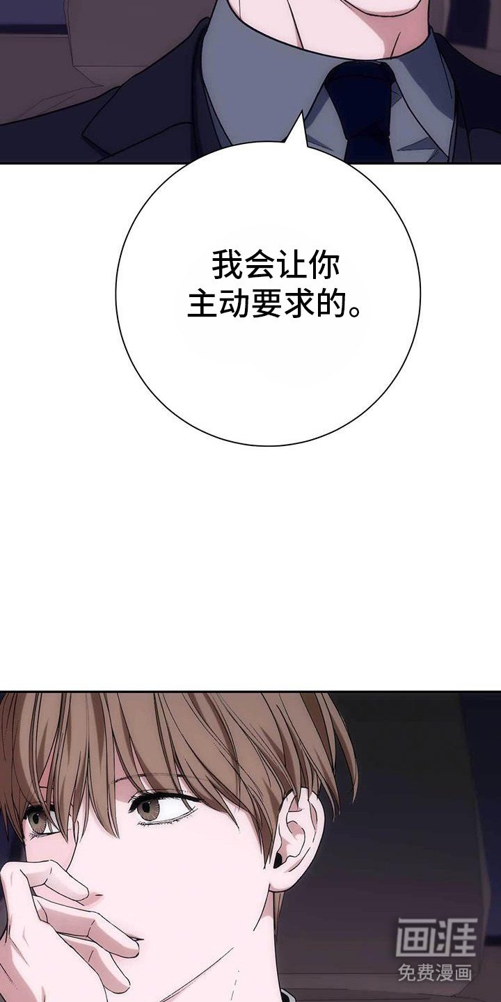 第60章：总有一天你会的