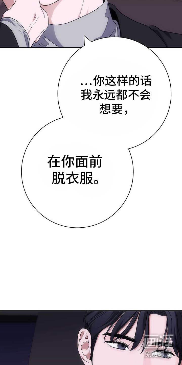 第60章：总有一天你会的