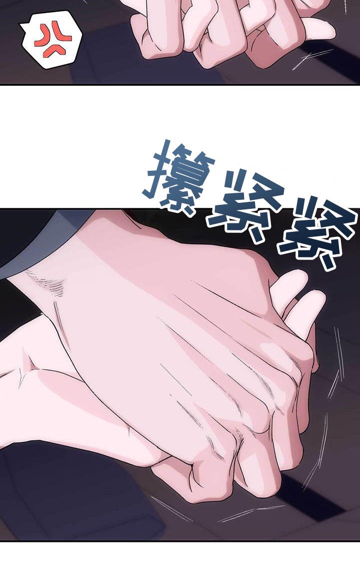 第60章：总有一天你会的