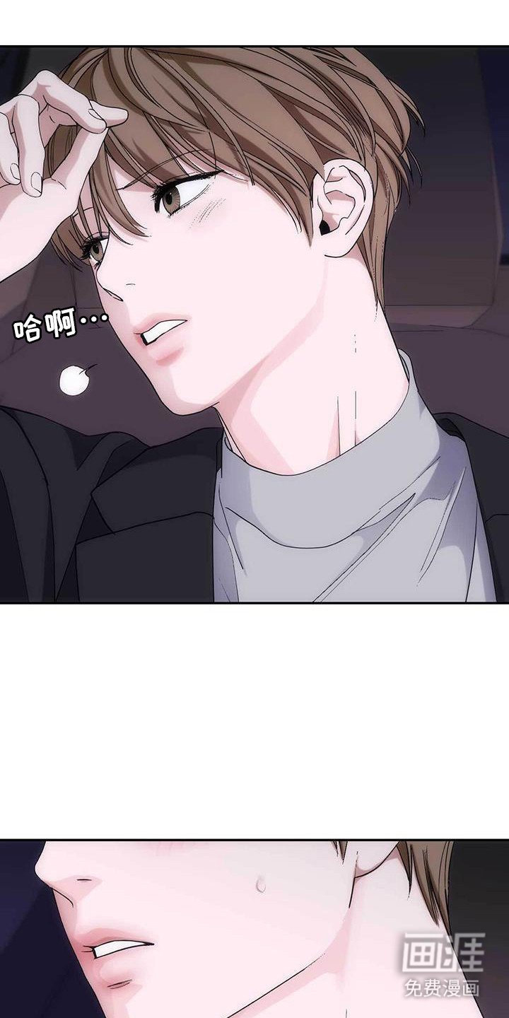 第60章：总有一天你会的