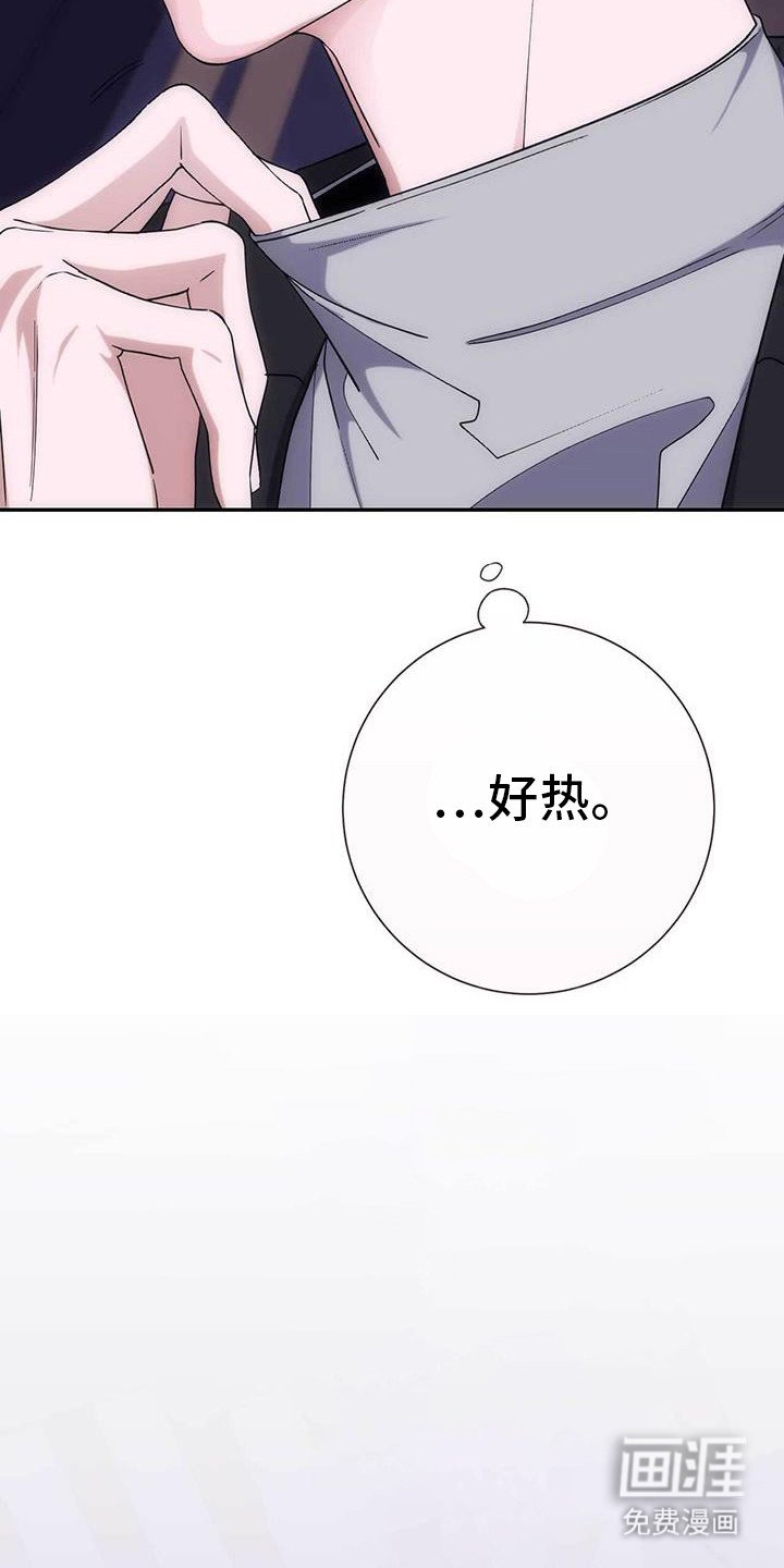 第60章：总有一天你会的