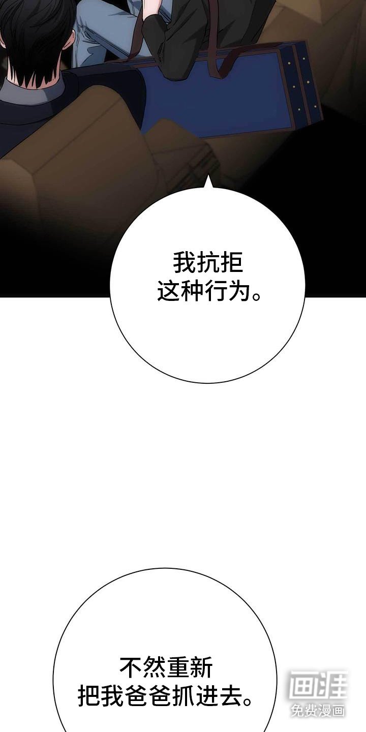 第60章：总有一天你会的