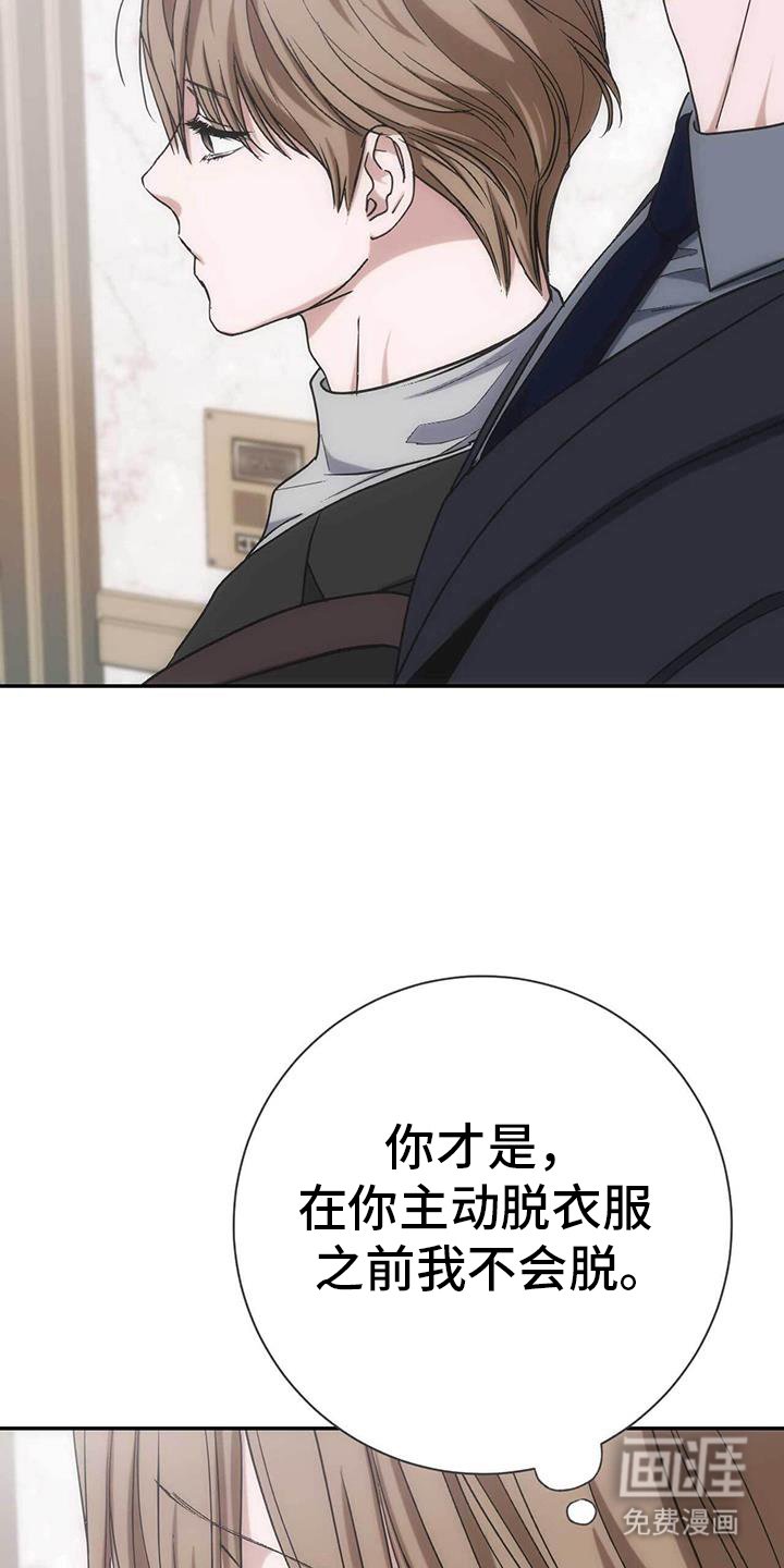 第61章：主动答应过的