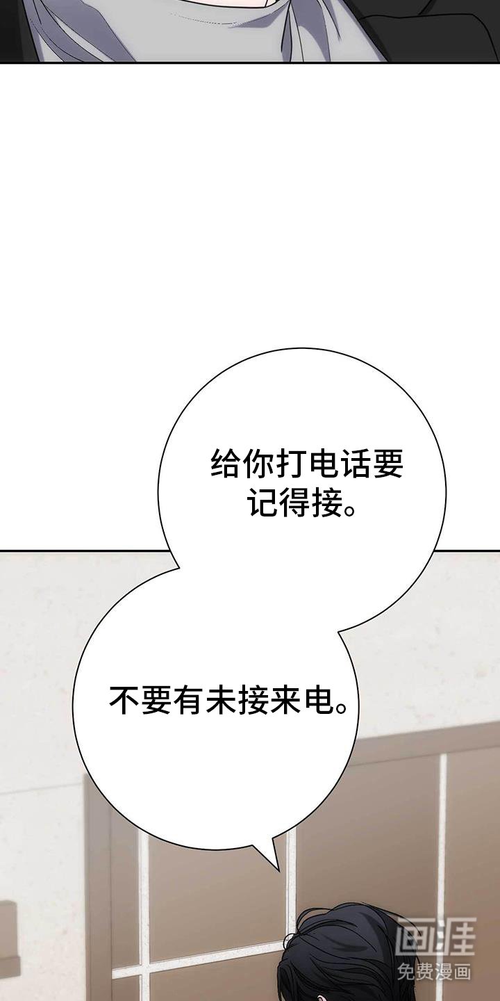第61章：主动答应过的