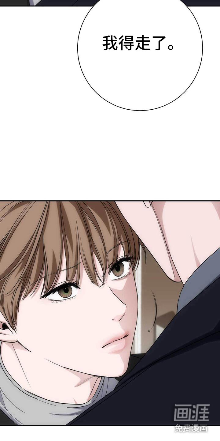 第61章：主动答应过的